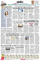 page8