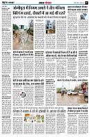 page5