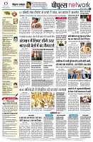 page8