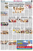 page7