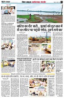 page4