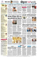 page8
