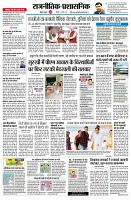 page2