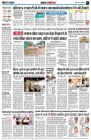 page2