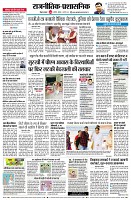 page4