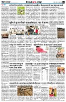 page8
