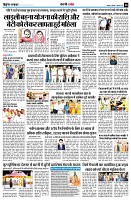 page8
