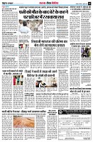 page9