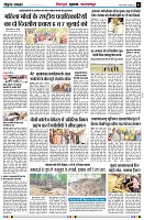 page5