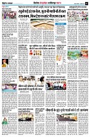 page7