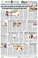 page8