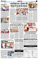 page4