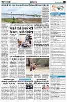 page7