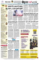 page12