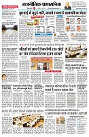 page2