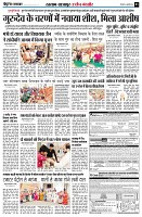 page3