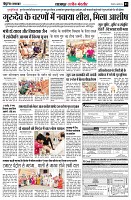 page3