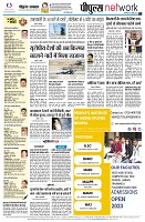 page8