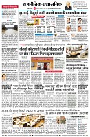 page4