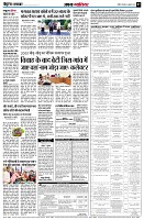 page7