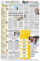 page10
