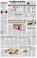 page10