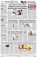 page8