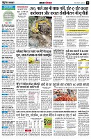 page4