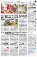 page7
