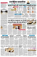 page2