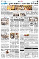 page4