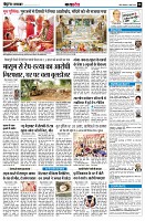 page8