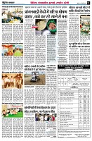 page6