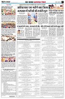 page7
