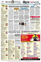 page8