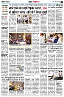 page2