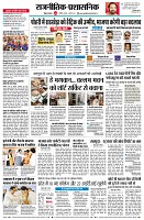 page4