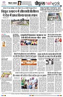 page8