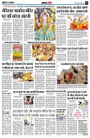page8