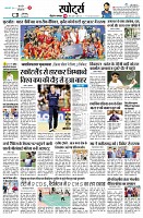 page8