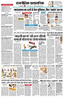 page2