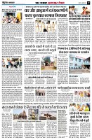 page7