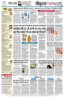 page8