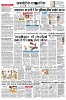 page2