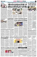 page6