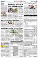 page7