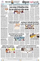 page8