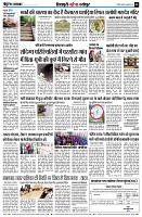 page8