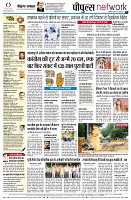 page10