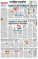 page2